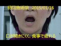 口が開きにくい!食事で疲れる。開口の改善に回数がかかった。